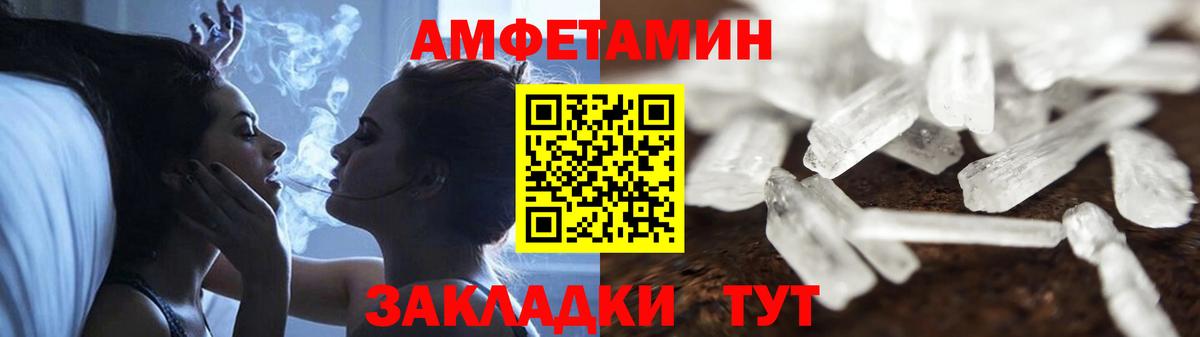 Amphetamine  Вход с VPN  Амфетамин  Нижнеудинск  АМФ 98% 