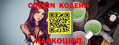 шишки Донской