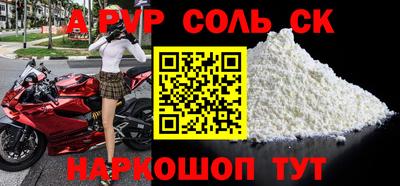 амф Донецк