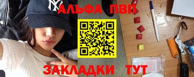 шишки Донской