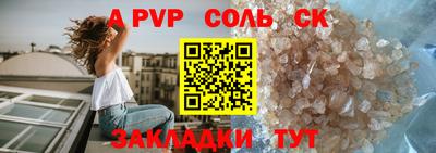 альфа пвп VHQ Дубна