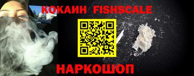 амф Донецк