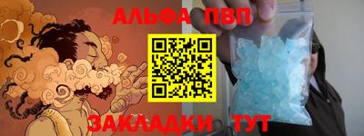 шишки Донской