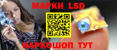 спиды Гусиноозёрск