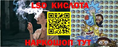 амф Донецк