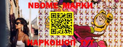 шишки Донской