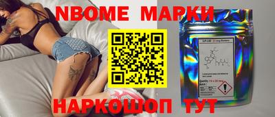 амф Донецк
