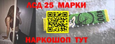 амф Донецк