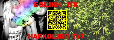 шишки Донской