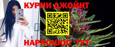молекула духа Гусь-Хрустальный