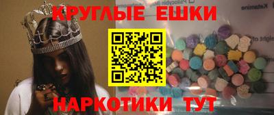 амф Донецк