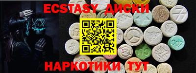 амф Донецк