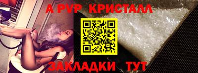 мескалин Гусев
