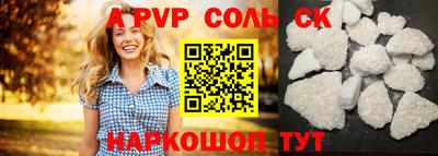 альфа пвп VHQ Дубна