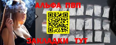 амф Донецк