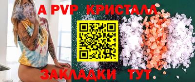 шишки Донской