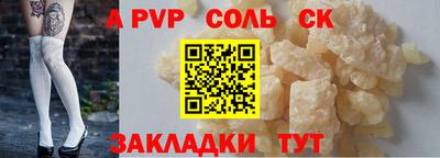 шишки Донской