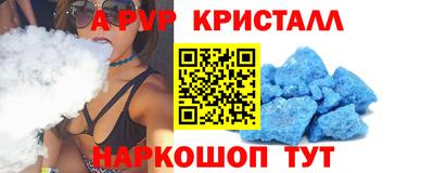 альфа пвп VHQ Дубна