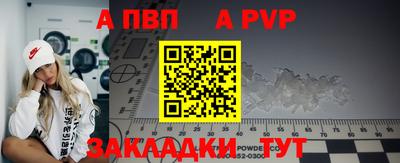 амф Донецк