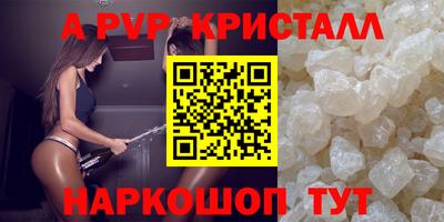 амф Донецк