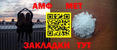 шишки Донской