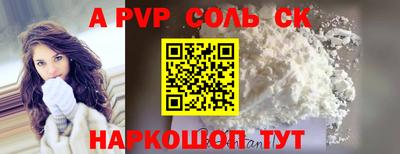 шишки Донской