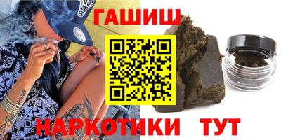 шишки Донской