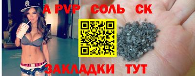 амф Донецк