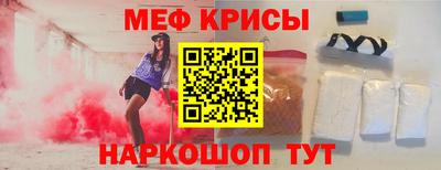 амф Донецк