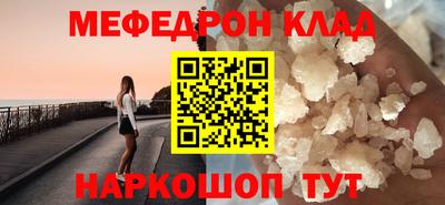 альфа пвп VHQ Дубна