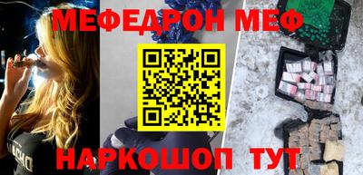 шишки Донской