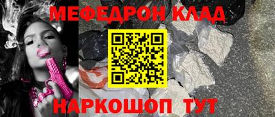шишки Донской