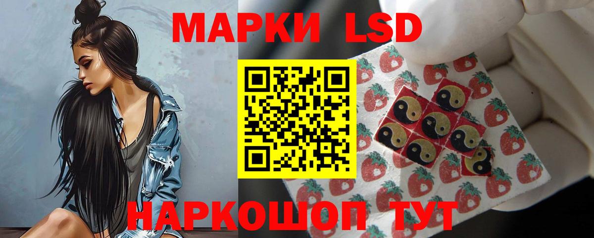 Лсд 25 экстази кислота Нижнеудинск