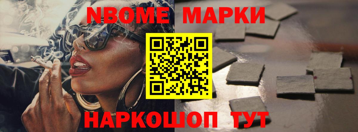 Лсд 25 экстази  Вход с VPN  Нижнеудинск  ЛСД экстази кислота 