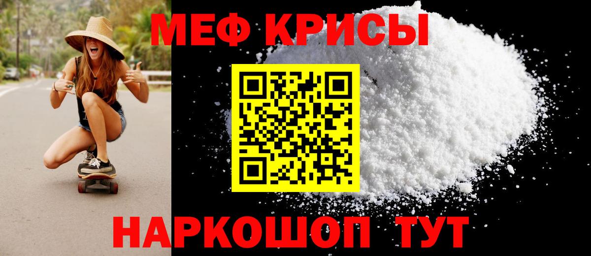 Нижнеудинск  Мефедрон mephedrone  Мефедрон  МЕФ кристаллы  KRAKEN ССЫЛКА  Вход с VPN 