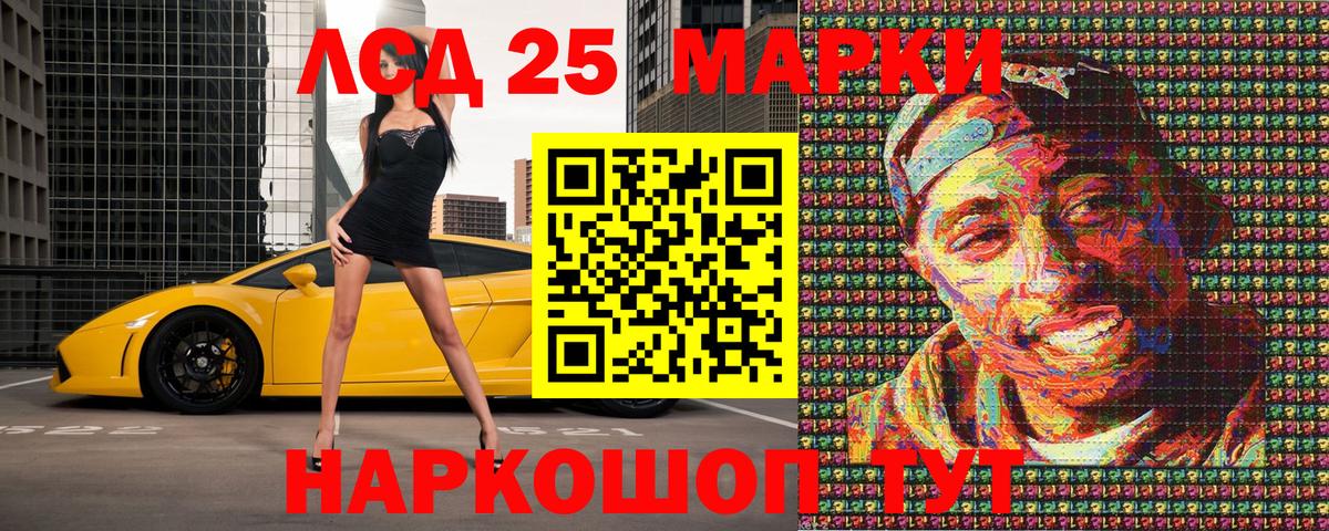 Марки N-bome 1,5мг  Вход с VPN  Нижнеудинск  Марки N-bome 1,5мг 