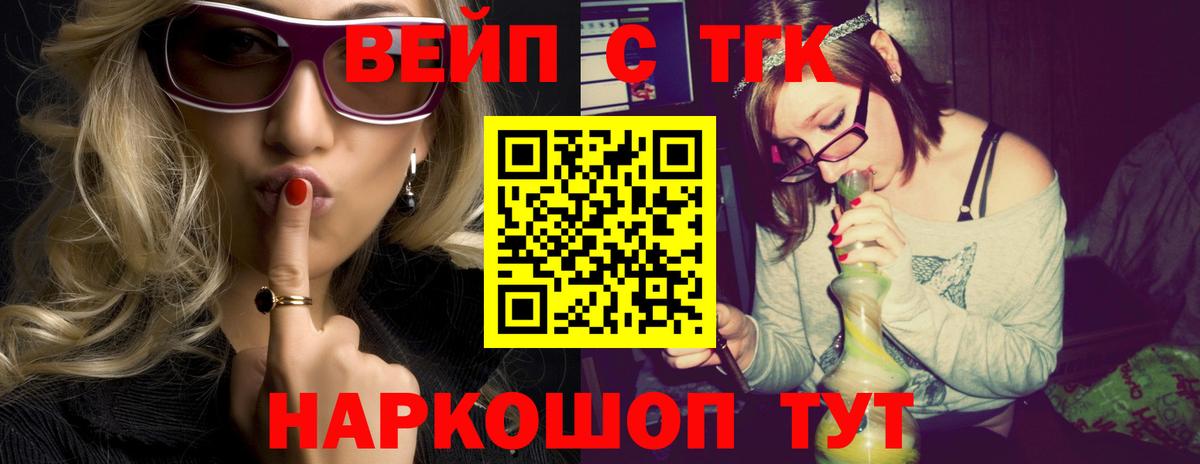 Нижнеудинск  Дистиллят ТГК гашишное масло  Вход с VPN 