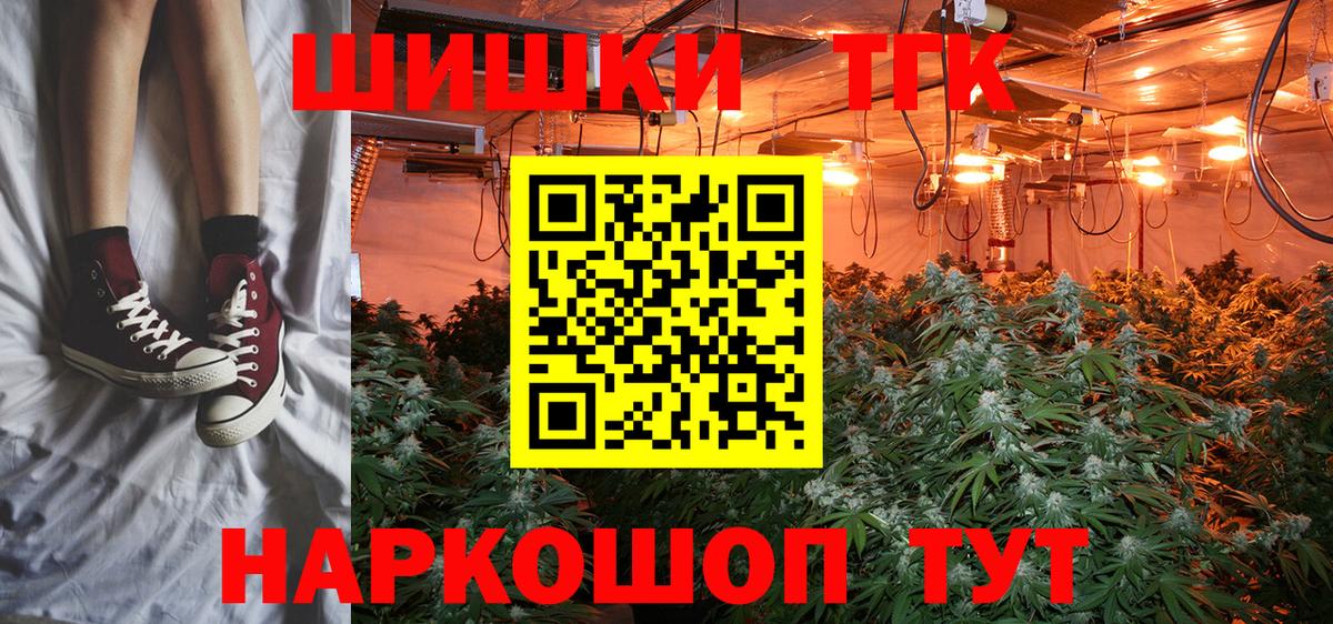Нижнеудинск  Каннабис MAZAR  Вход с VPN  МАРИХУАНА планчик  МАРИХУАНА Bruce Banner  Бошки Шишки конопля 